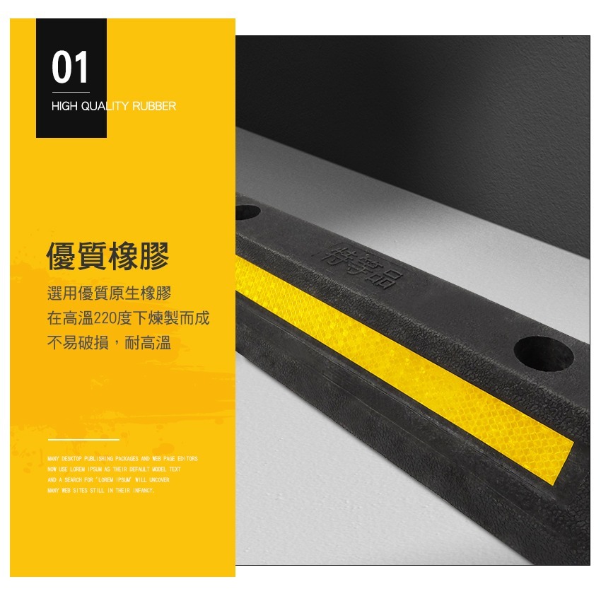 《利器》阻車器 斜坡止滑器 停車擋板 SB50014085 檔輪器 車擋 車位阻擋器 阻車柵 倒車定位器 停車擋車器-細節圖3
