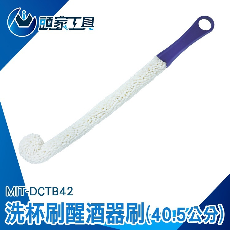 杯刷 醒酒器刷 高腳杯刷 摺疊刷 醒酒壺刷 酒瓶刷 海綿刷 水杯刷 海棉杯刷 瓶口刷 洗杯刷 瓶刷 清潔刷 DCTB42-細節圖3