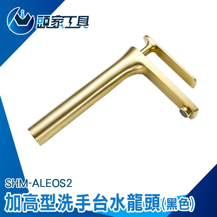 金色水龍頭 北歐水龍頭 加高型龍頭 面盆水龍頭 廚房龍頭 簡約水龍頭 洗臉盆龍頭 單槍水龍頭 全銅水龍頭 ALEOS3-細節圖3