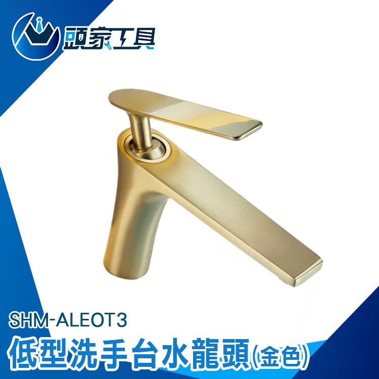洗手台水龍頭 冷熱水龍頭 洗臉盆龍頭 小蠻腰水龍頭 出水龍頭 廚房龍頭 浴室龍頭 面盆水龍頭 長栓 立栓 ALEOT3-細節圖3