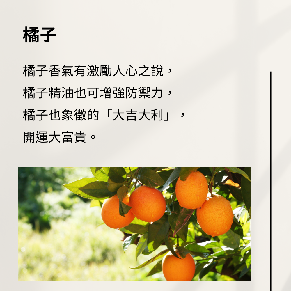 心想事成線香 - 雪松+橘子-細節圖5