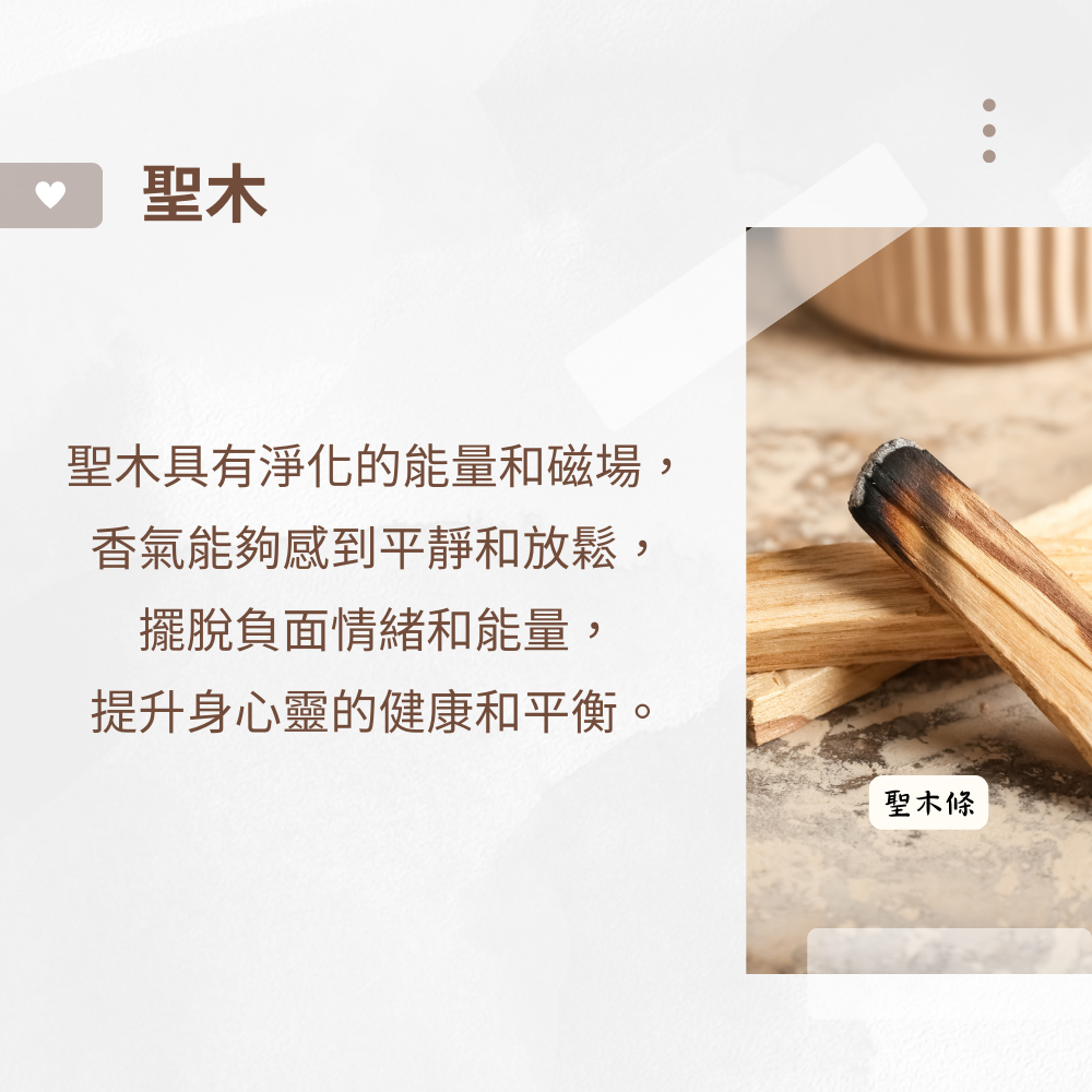 花魁線香 - 玉蘭花+百里香-細節圖3