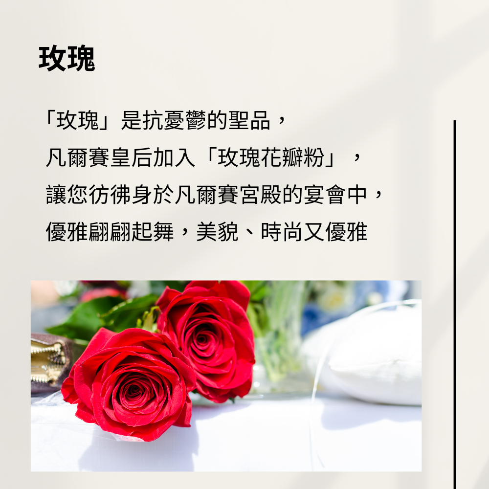 皇后線香 - 檀香+玫瑰-細節圖4
