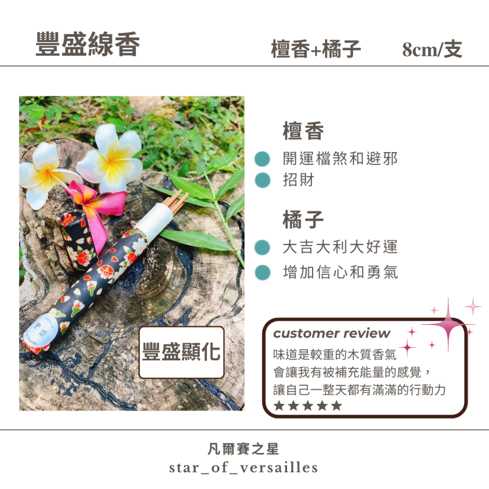 ❤️凡爾賽之星－－－貓咪香插贈品－－－貓咪線香禮盒-規格圖1