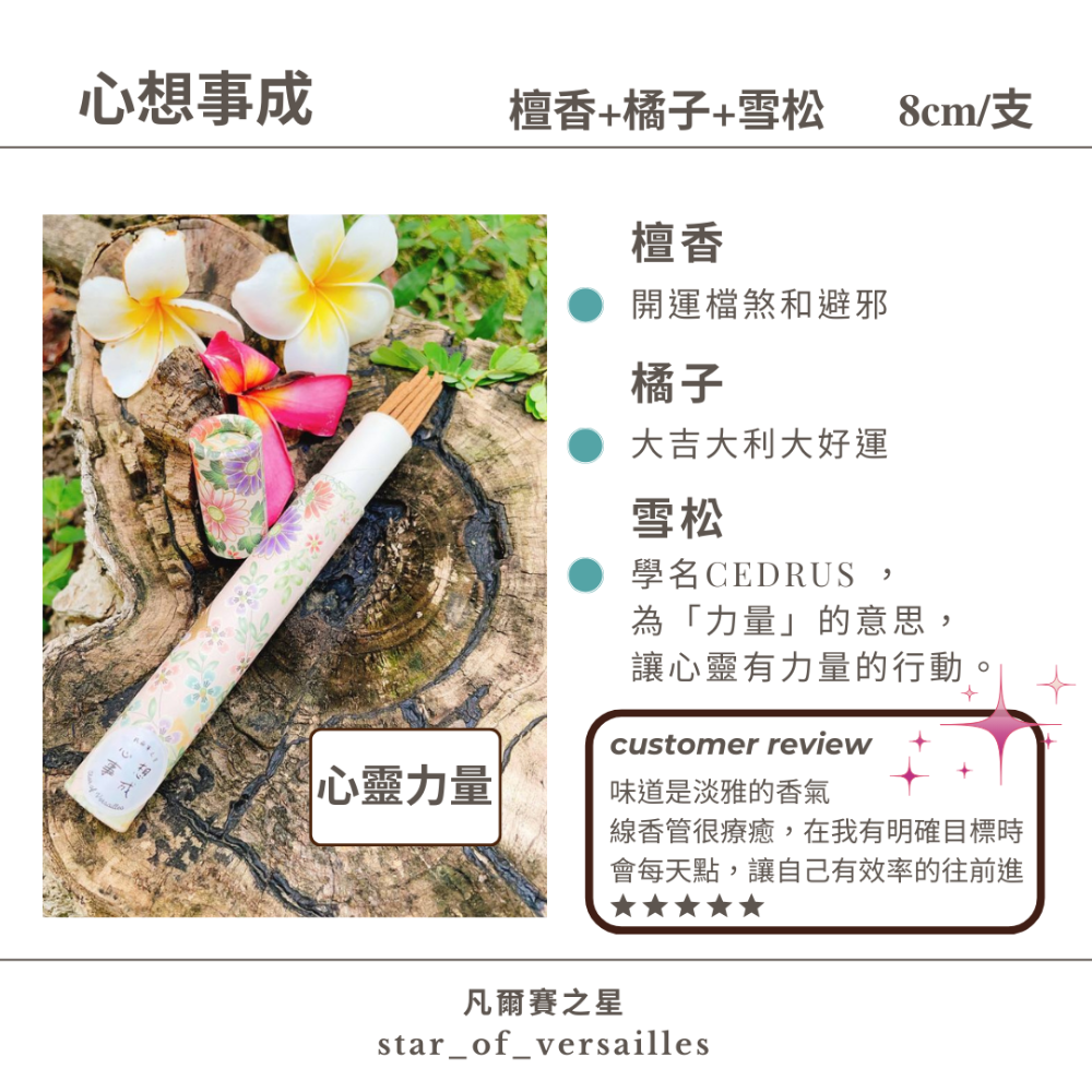 ❤️凡爾賽之星－－－貓咪香插贈品－－－貓咪線香禮盒-規格圖1