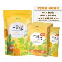 三纖多TMS(水溶性膳食纖維粉，助順暢)【有發票】