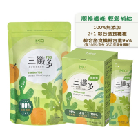三纖多TSO(膳食纖維粉~促進腸道蠕動~助排便順暢)【有發票】