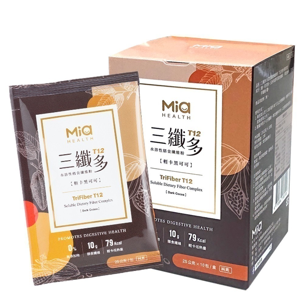 三纖多T12輕卡黑可可 (含水溶性膳食纖維~享受美味可可飲也補充纖維)【有發票】-細節圖2