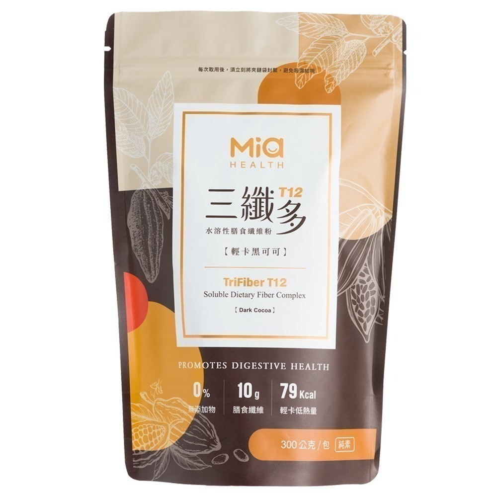 三纖多T12輕卡黑可可 (含水溶性膳食纖維~享受美味可可飲也補充纖維)【有發票】-細節圖3