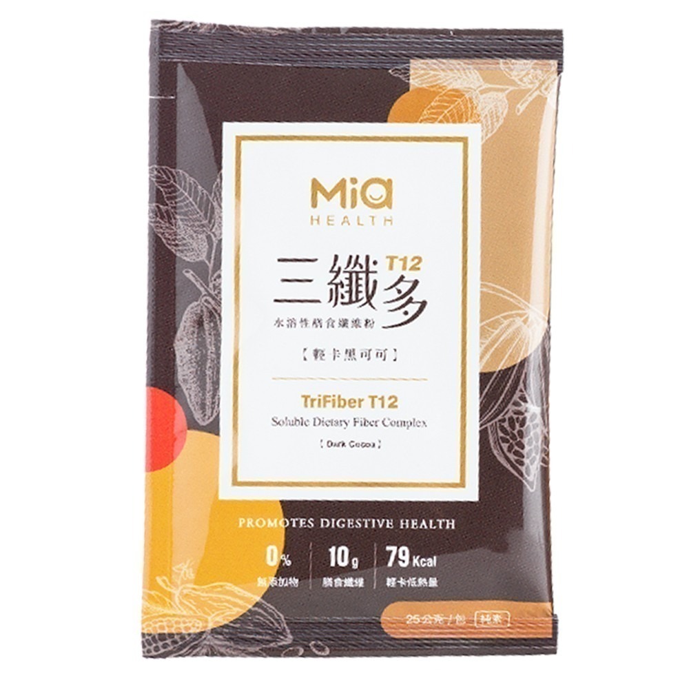 三纖多T12輕卡黑可可 (含水溶性膳食纖維~享受美味可可飲也補充纖維)【有發票】-細節圖4