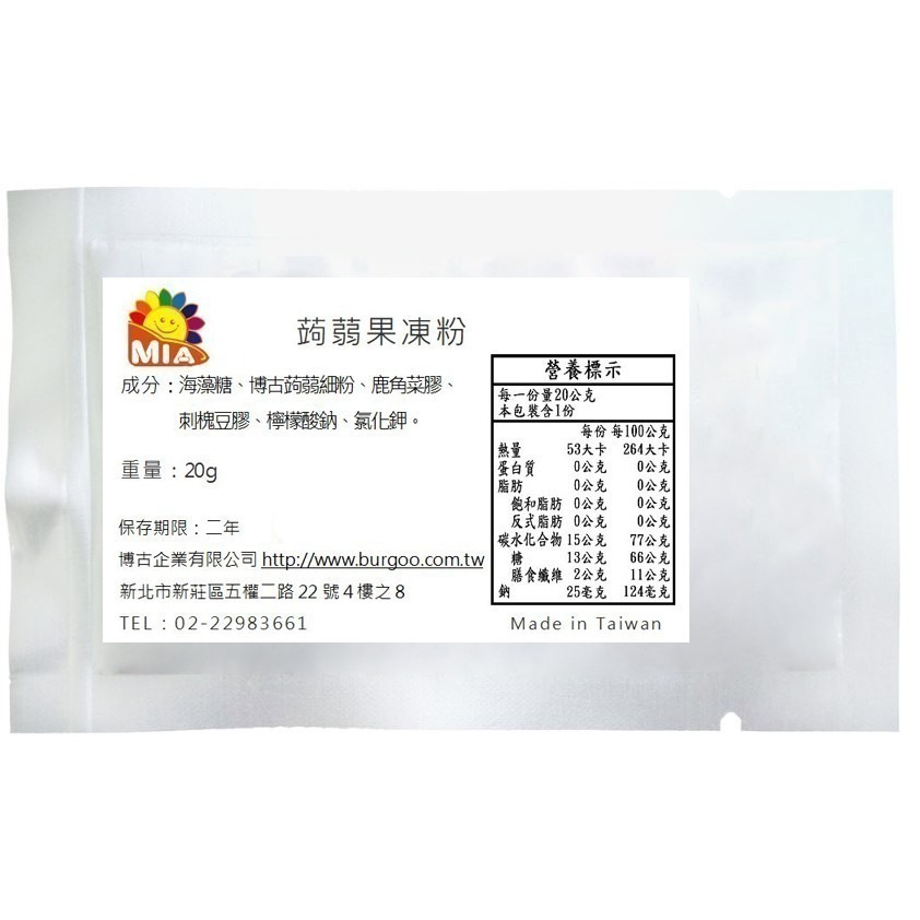 博古蒟蒻果凍粉(高倍數!50倍只是基本~無味、無香料、無色素、無防腐劑)【有發票】-細節圖2