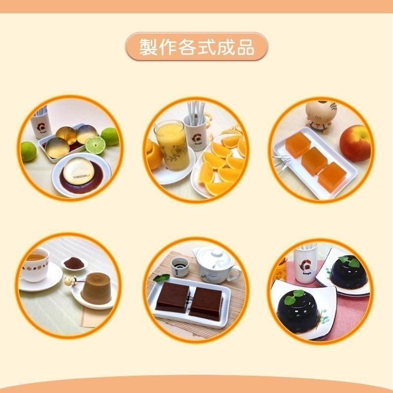 無加糖蒟蒻果凍粉300g(高倍數!50倍只是基本～＋纖維、無香料、無色素、無葡萄糖或蔗糖適合對糖有要求族群)【有發票】-細節圖4
