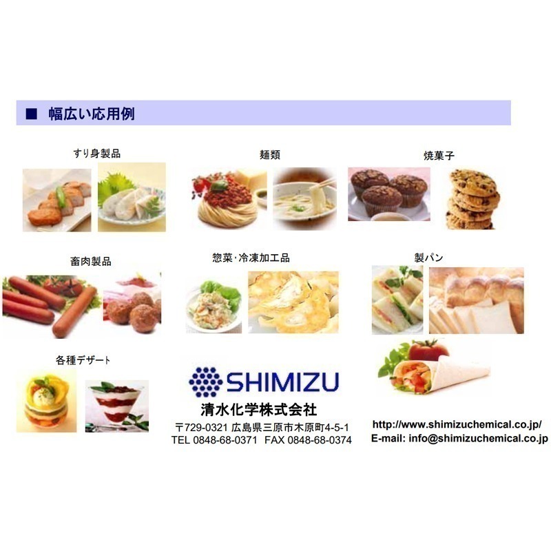 博古蒟蒻細粉(來自日本Shimizu Co.，品質保證、符合歐盟標準、天然品質改良劑)-細節圖3