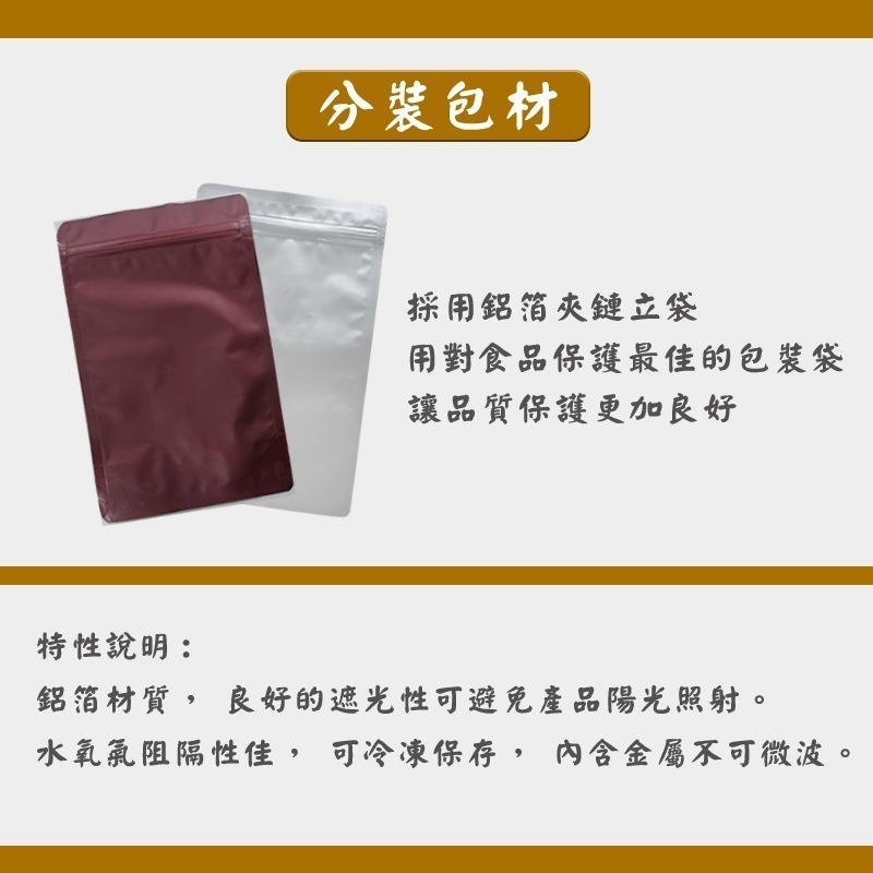 100%頂級純可可粉(250g/1kg) ~ 西班牙進口~沖泡飲品烘焙都適用【可可粉、純可可粉】【有發票】-細節圖3
