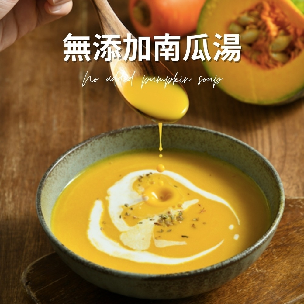 【福穀樂】湯麵自由配315元（葷素 麵條 乾麵 湯麵 細麵 粗麵 拌麵 素麵 羅宋湯 調理包 料理包 外省麵 刀削麵）-細節圖4