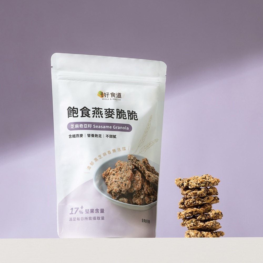 【福穀樂】飽食燕麥脆脆2包（全素 堅果 莓果 芝麻 可可 榛果 奇亞籽 沙拉罐 優格碗 減糖燕麥 零食餅乾 植物性蛋白）-細節圖5