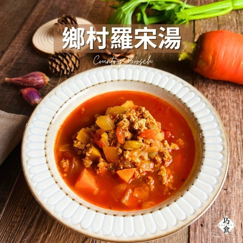 【福穀樂】湯餃自由配340元（葷素 湯餃 扁食 蒸餃 煎餃 元寶 湯底 羅宋湯 調理包 料理包 手工水餃 冷凍餃子）-細節圖5