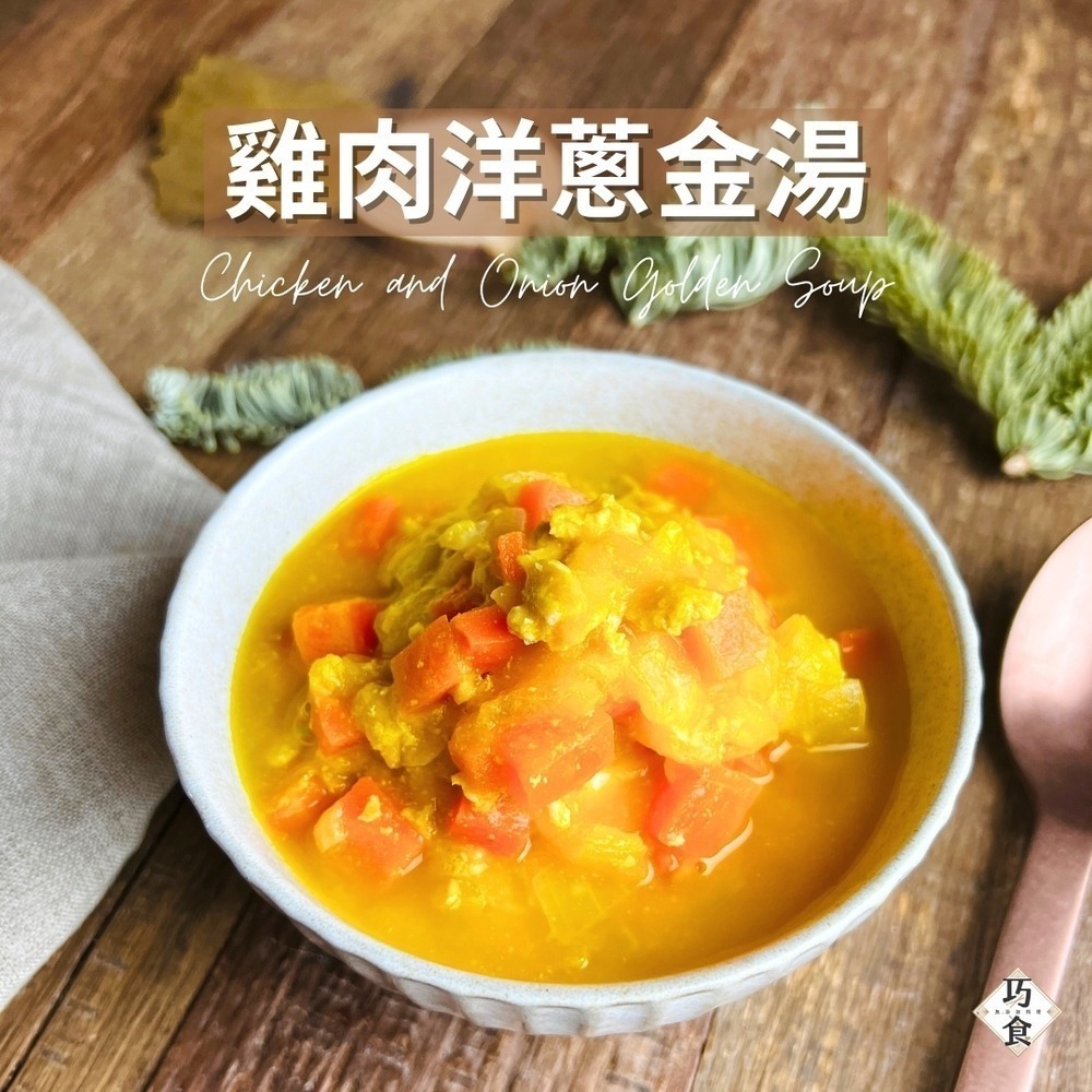 【福穀樂】湯餃自由配340元（葷素 湯餃 扁食 蒸餃 煎餃 元寶 湯底 羅宋湯 調理包 料理包 手工水餃 冷凍餃子）-細節圖7