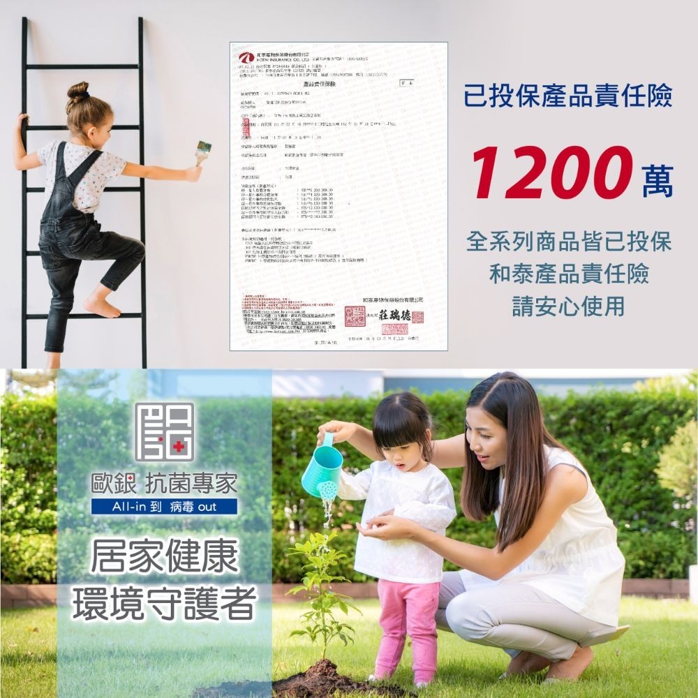 【福穀樂】愛家人銀離子防蚊液30ml 1瓶（驅蚊劑 埃及斑蚊 露營必備 兒童防蚊液 蠶豆症適用 NO-DEET PDM）-細節圖6