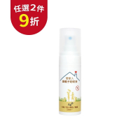【福穀樂】愛家人銀離子防蚊液30ml 2瓶（驅蚊液 小黑蚊 蚊蟲叮咬 抗菌防蚊 防蚊噴霧 防蚊精油 不含敵避 台灣製造）