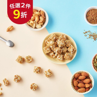 【福穀樂】黃金蕎麥堅果脆丸子2包（全素 裸食 免煮速食 原型食物 膳食纖維 低卡零食 黃金蕎麥粒 網紅小零食 原味堅果）