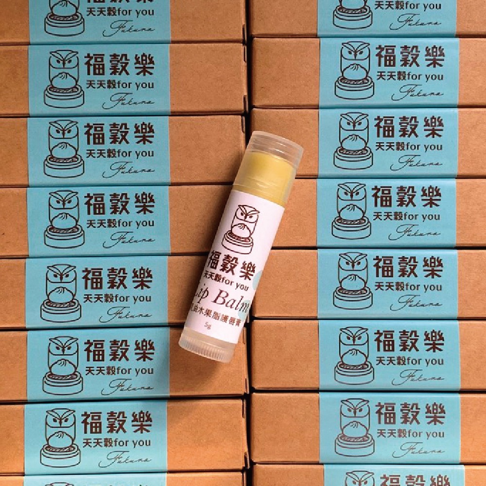 【福穀樂】乳油木果脂護唇膏1個（全素 唇膜 唇油 護唇蜜 潤唇膏 凡士林 換季必備 兒童護唇 唇部保養 乾裂嘴唇 台製）-細節圖3