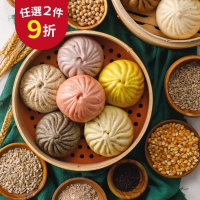 【福穀樂】熱銷包子款優惠8入組(紅豆奶油包 奶酥起士包 黑皮芝麻包 高麗菜菇菇包 蔬香雲絲包 快樂豬香蔥肉包 鹹甜包）