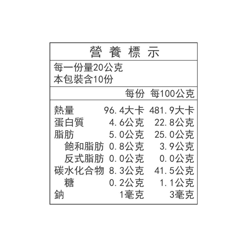 【福穀樂】薌園沖泡穀粉1包（全素 無加糖 糙米 薏仁 沖泡飲 燕麥粉 黑玉米 蓮藕粉 黑芝麻粉 早餐飲料 非基因改造黃豆-細節圖3