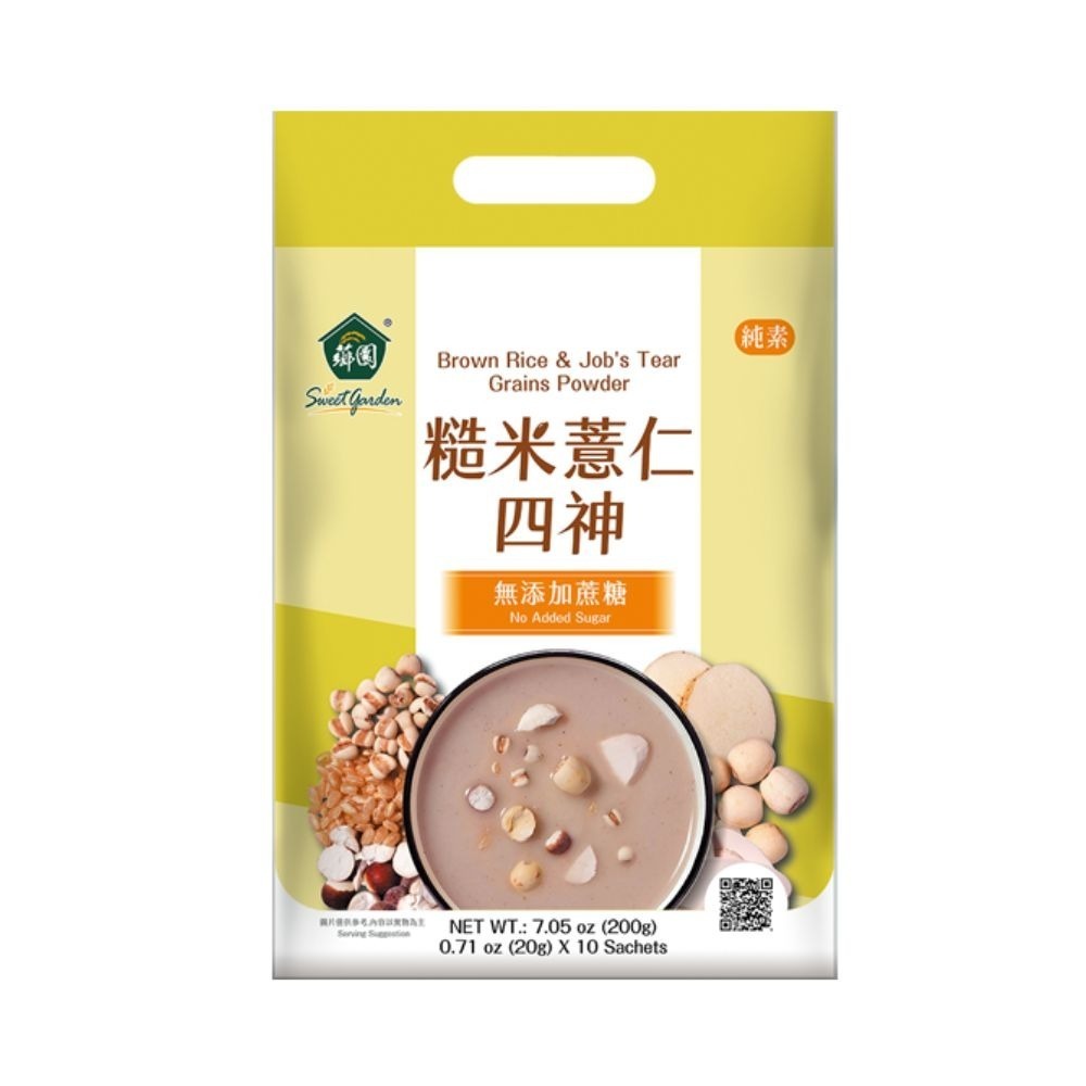 【福穀樂】薌園沖泡穀粉1包（全素 無加糖 糙米 薏仁 沖泡飲 燕麥粉 黑玉米 蓮藕粉 黑芝麻粉 早餐飲料 非基因改造黃豆-規格圖11