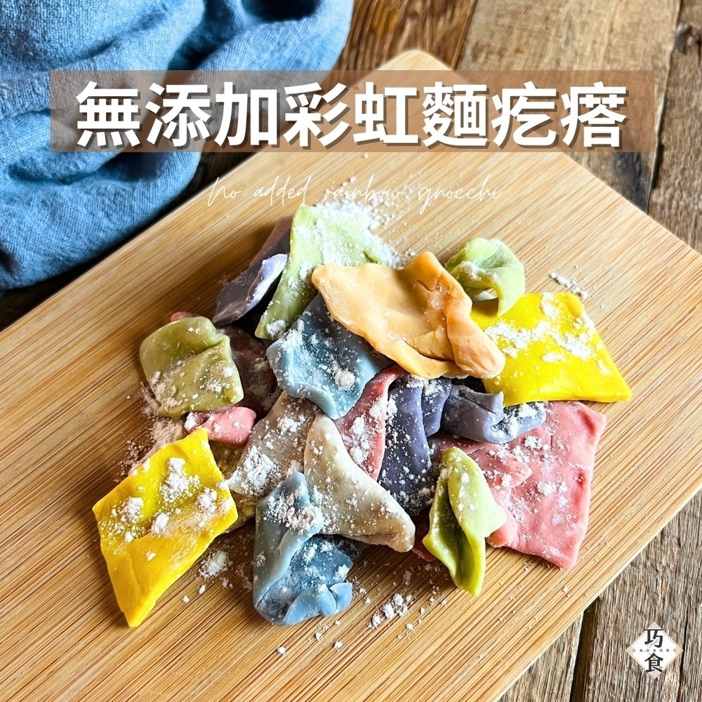 【福穀樂】歲末GO感恩｜暖心包1212元 湯品任6入+彩虹麵疙瘩2包（雞肉洋蔥金湯 無添加南瓜濃湯 蕃茄豬肉鄉村羅宋湯）-細節圖8
