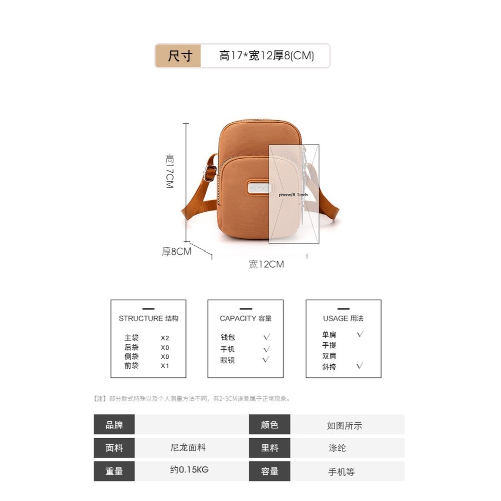【iBoBo♡愛包包】現貨 夏季新款流行時尚簡約零錢包單肩包小方包-細節圖10
