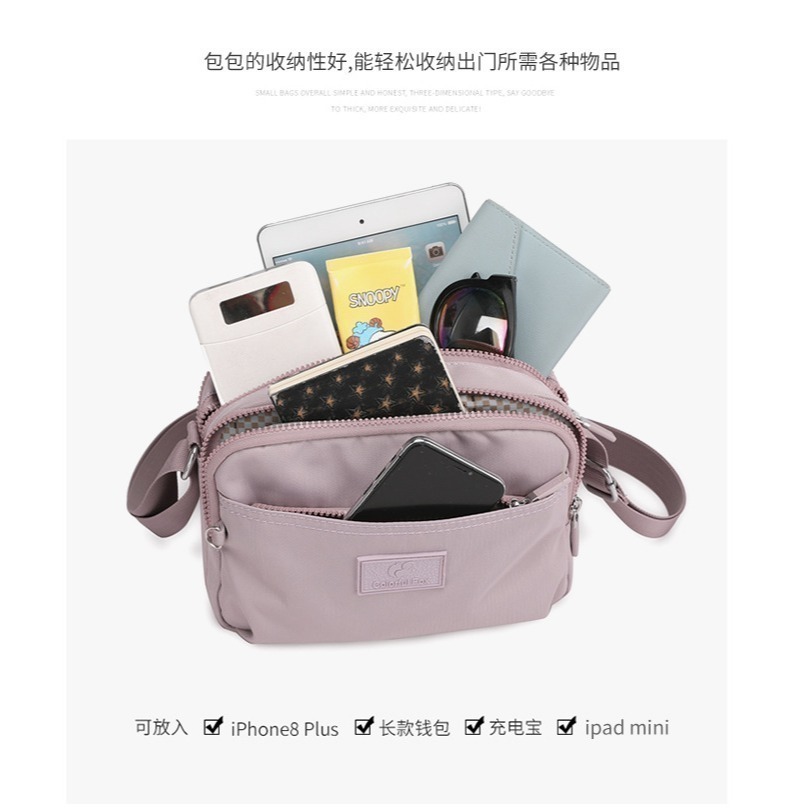 【iBoBo♡愛包包】現貨 極簡風時尚百搭多層大容量 單肩包 斜跨包-細節圖5