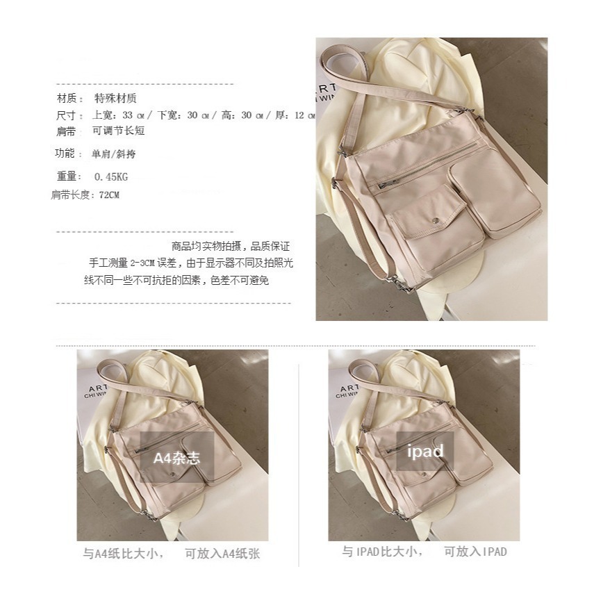 【iBoBo♡愛包包】現貨 +預購 韓版時尚大容量休閒托特包 多隔層 休閒包 托特包 手提包 單肩包-細節圖8