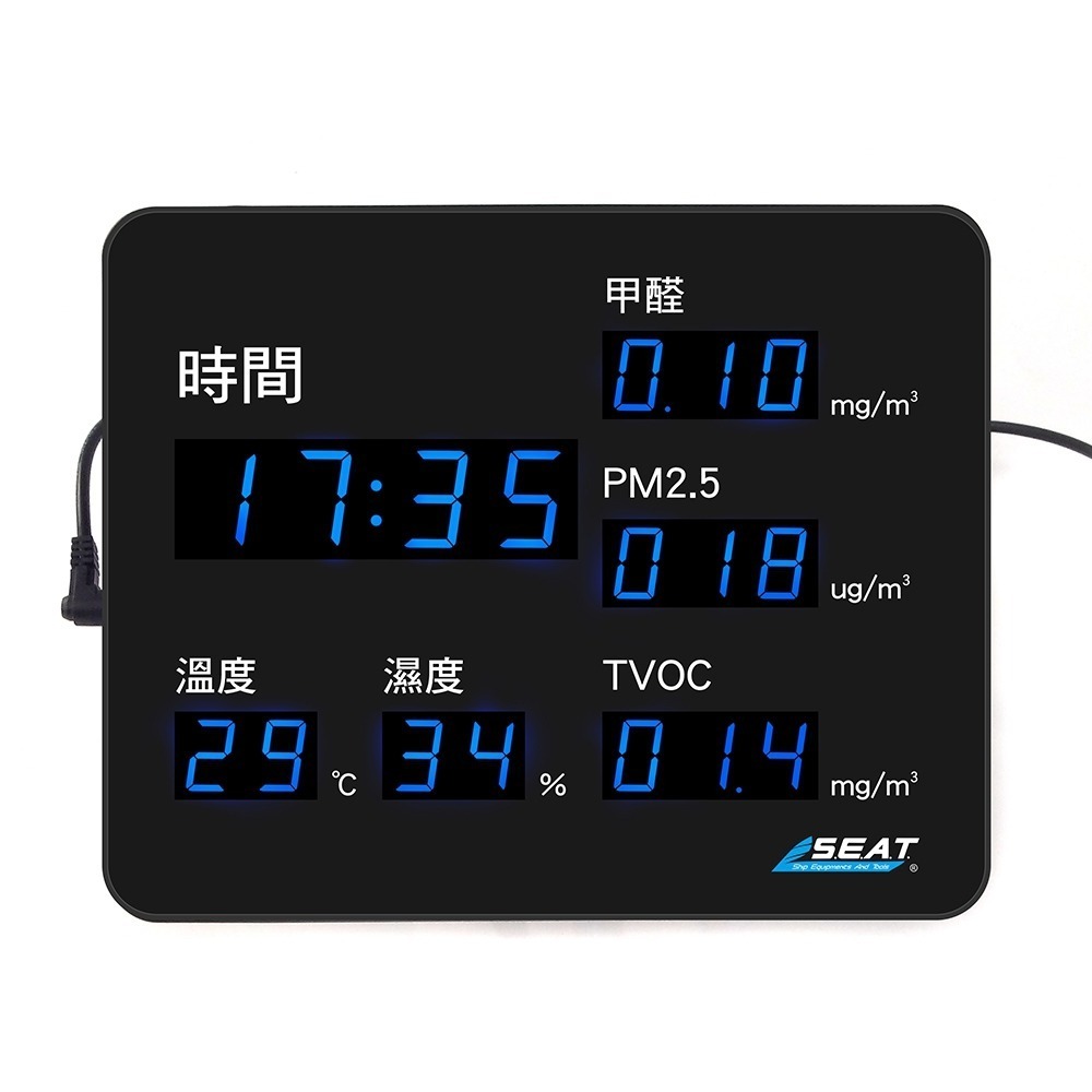 PM2.5 空氣品質監測器 甲醛檢測儀 空氣檢測 甲醛指數 空氣品質看板 商用 TVOC 空氣偵測器 LEDC5-細節圖2