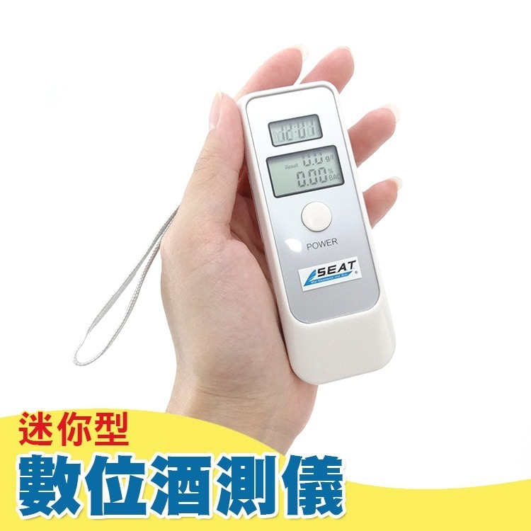 酒測器 呼氣式 酒駕偵測 高精準吹氣式數位酒精測試器 酒精測試器 酒駕 高準確度 酒精 酒測 酒測器 ATS+-細節圖3