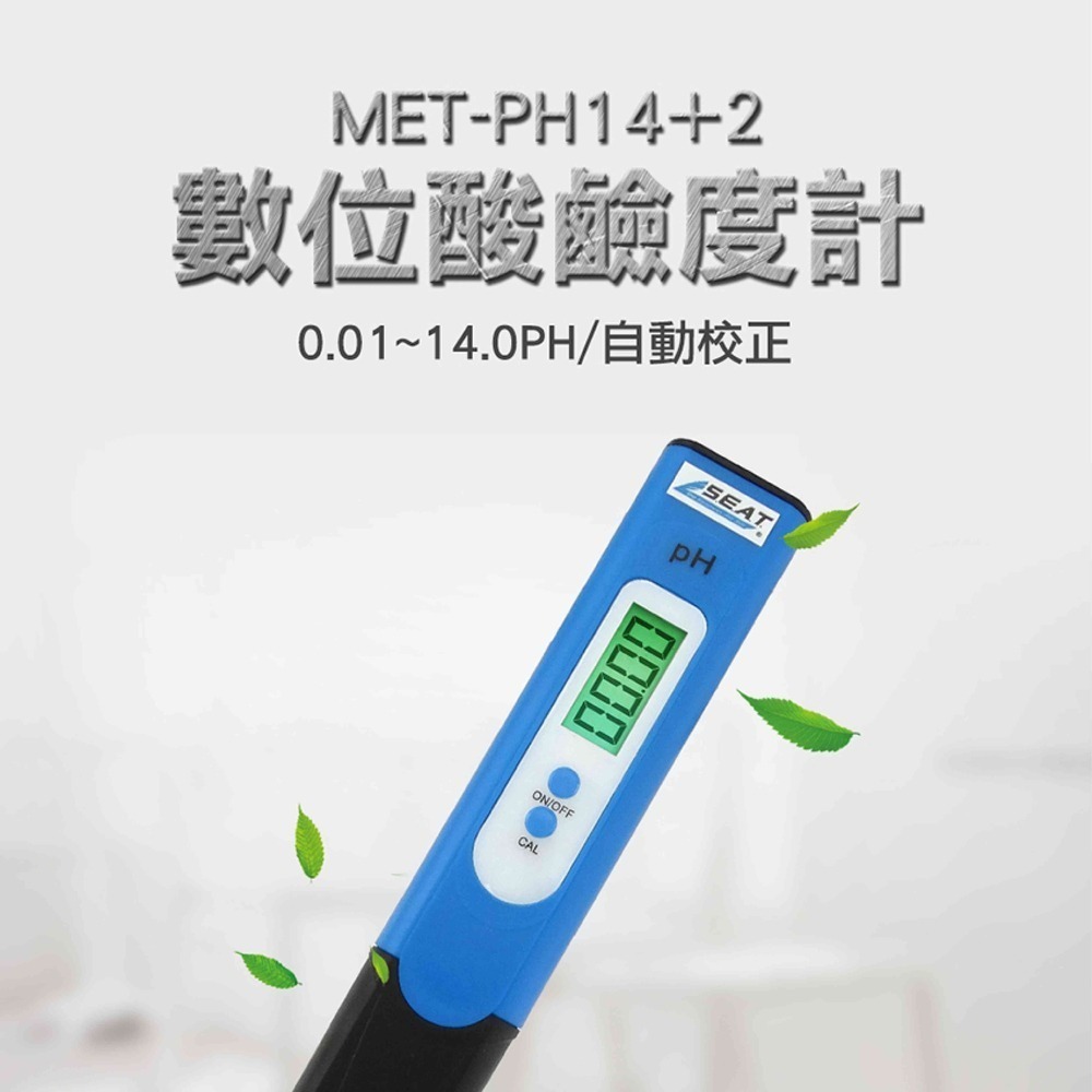 PH檢測筆 ph水族魚缸 ph水質檢測儀 淡水海水PH值 ph測試儀 水質檢測儀 酸鹼度測試計 PH14+2-細節圖3