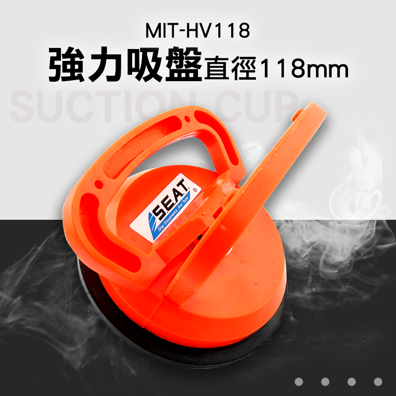 玻璃真空吸盤 吸盤 磁磚吸盤 玻璃吸盤 吸盤固定器 吸提器 拉力吸盤 螢幕吸盤 地磚吸提器 橡膠吸盤 HV118-細節圖3