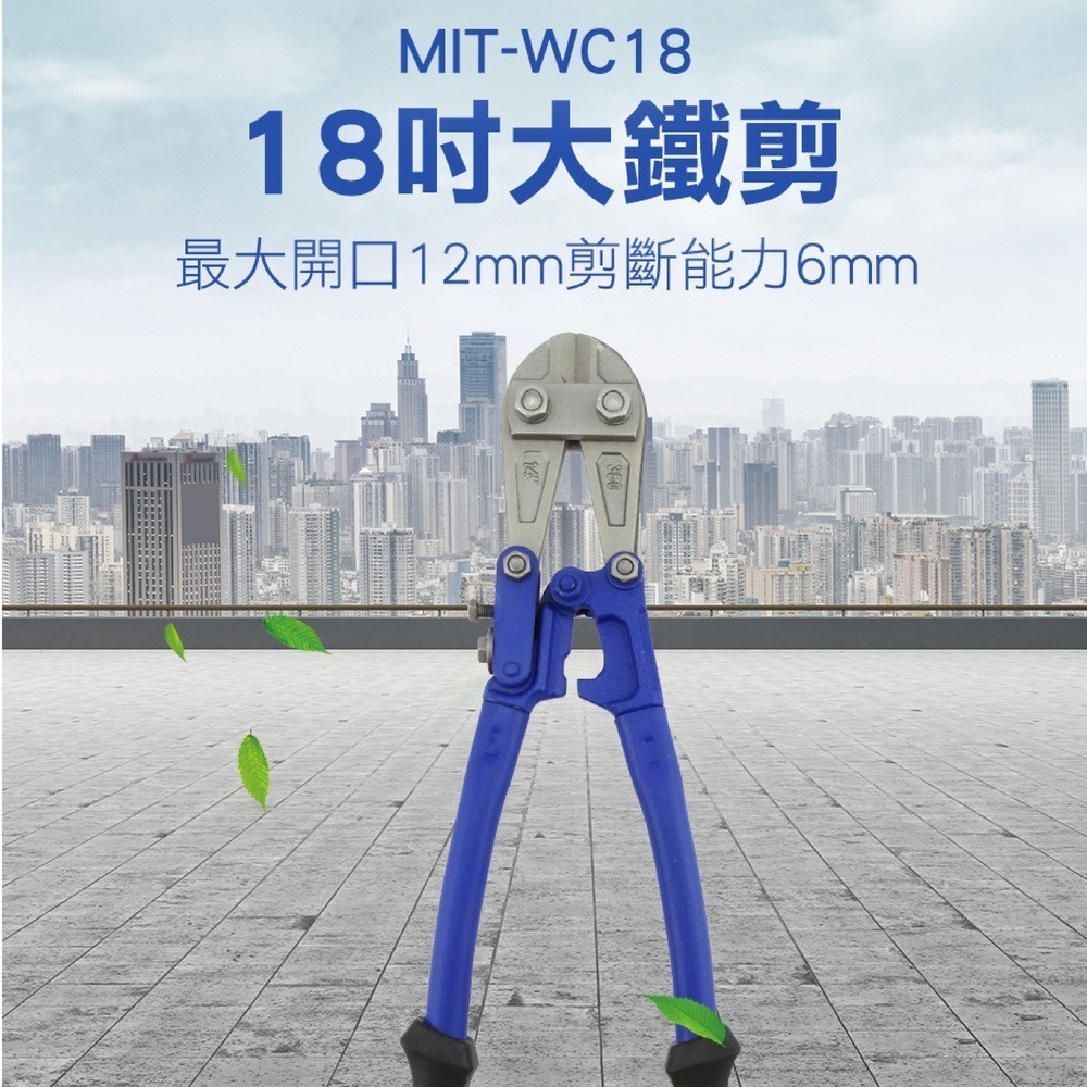 18寸大鐵剪 斷線鉗 鐵線剪 電纜剪 鐵皮剪 鐵條剪 破壞剪 鐵剪刀 鐵線鉗 鐵條剪 鋼絲繩剪斷線鉗 WC18-細節圖3