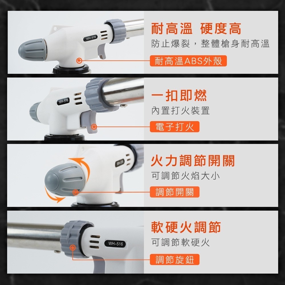 瓦斯噴火槍 炙燒料理噴槍 噴槍可倒噴 水電噴燈 料理噴槍 TORTH 陶瓷噴燈 瓦斯噴燈 噴頭 卡式瓦斯噴槍頭-細節圖3
