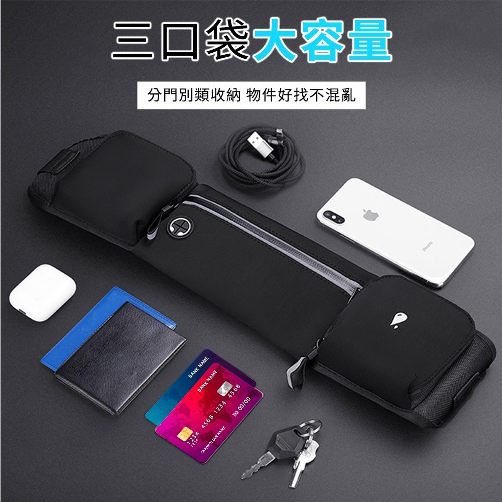 運動腰包 手機腰包 戰術腰包 防盜腰包 腰帶包 跑步手機包 跑步包 運動腰帶 SP110G 休閒腰包 多功能腰帶包-細節圖3