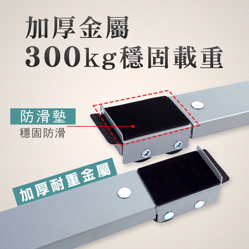 家具家電滑輪托架 可調節移動底座 冰箱可移動滑輪托架 洗衣機底座 冰箱滑輪 洗衣機架 FHAP4570-細節圖3