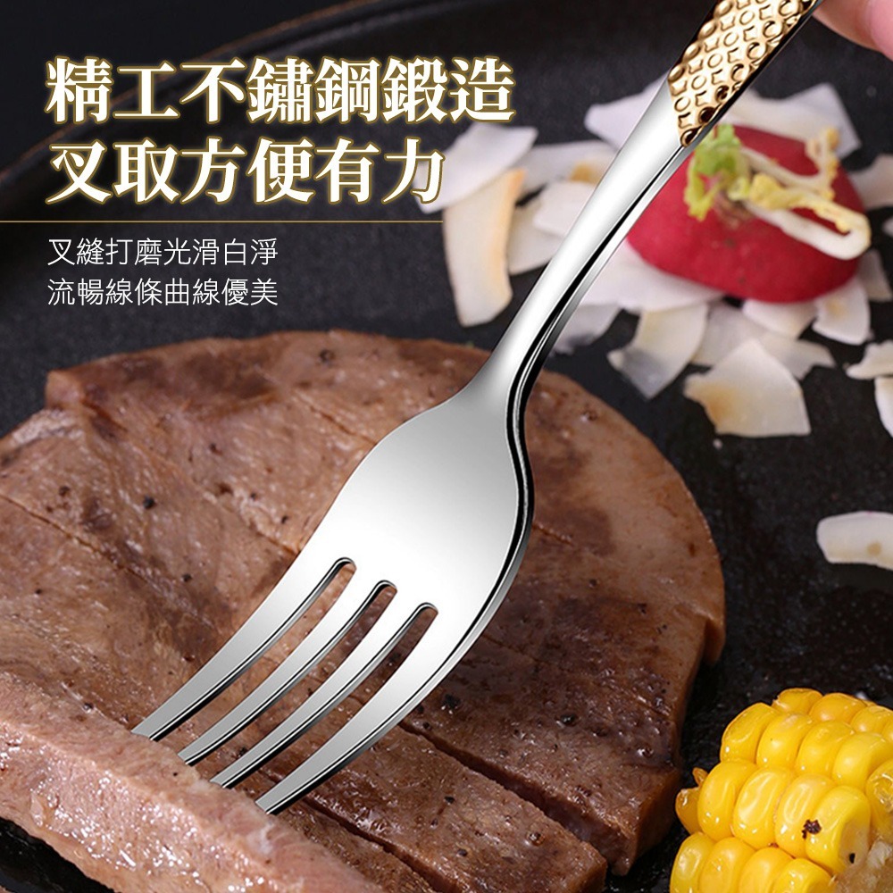 金鑽牛排叉 GSF23 水果沙拉叉 義大利麵叉 金鑽牛排叉 水果叉 主餐叉 餐廳叉子 質感叉子 不鏽鋼叉子 甜點叉-細節圖3
