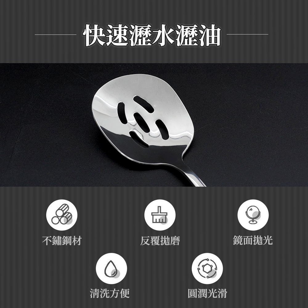不銹鋼分菜漏勺 瀝水勺 漏匙 漏勺 分菜勺 濾水湯匙 公用勺 火鍋漏勺 火鍋湯勺 長柄湯勺 BSS6-細節圖3
