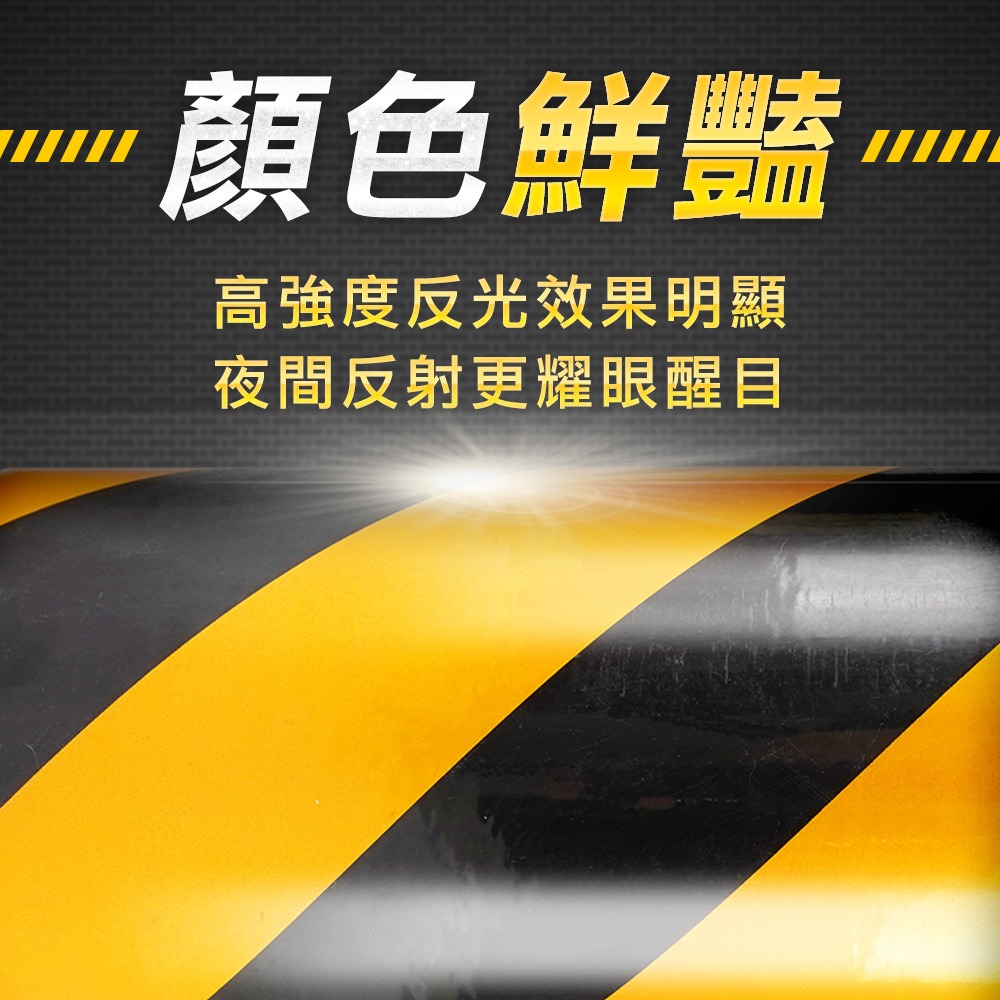 反光貼 安全膠帶 分隔膠帶 標線膠帶 施工膠帶 定位膠帶 黑黃警示膠帶 TBY2046 反光膠帶 斑馬膠帶-細節圖3