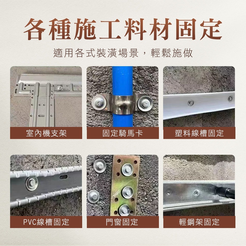 火藥擊釘槍 火藥釘槍 釘槍釘子 MIT-SN25 射釘槍釘子 火藥釘 釘槍鋼釘 炮釘 火槍釘-細節圖3