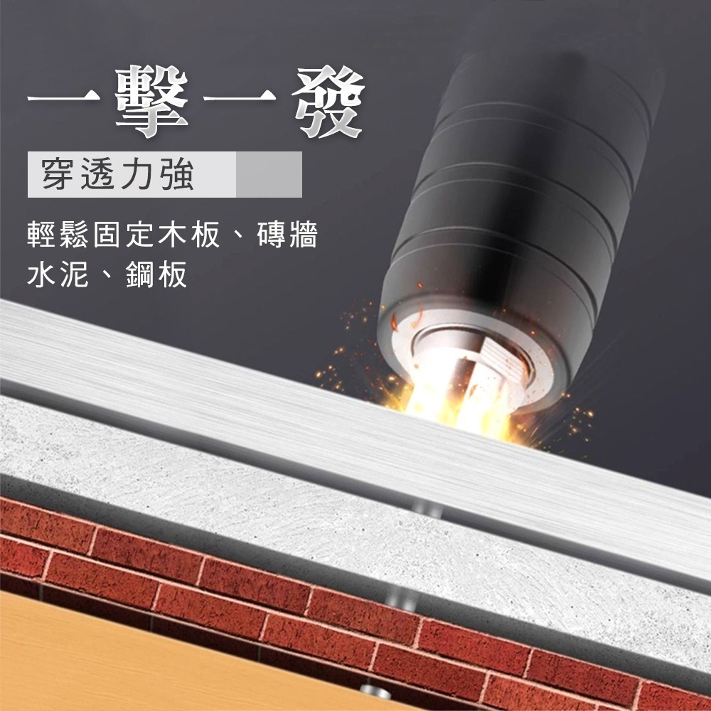 小型射釘槍 SNG4 固釘槍 打釘機 空氣釘槍 打釘器 自動釘槍 槍砲槍 鑽孔神器免電鑽 鋼釘槍 氣釘槍-細節圖3