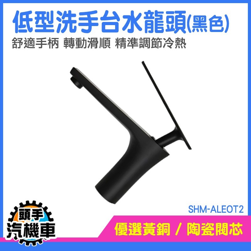 洗手台水龍頭 水龍頭 小龍頭 檯面龍頭 洗手盆 龍頭 單冷直嘴龍頭 單槍龍頭 單槍水龍頭 立式龍頭 SHM-ALEOT2-細節圖3