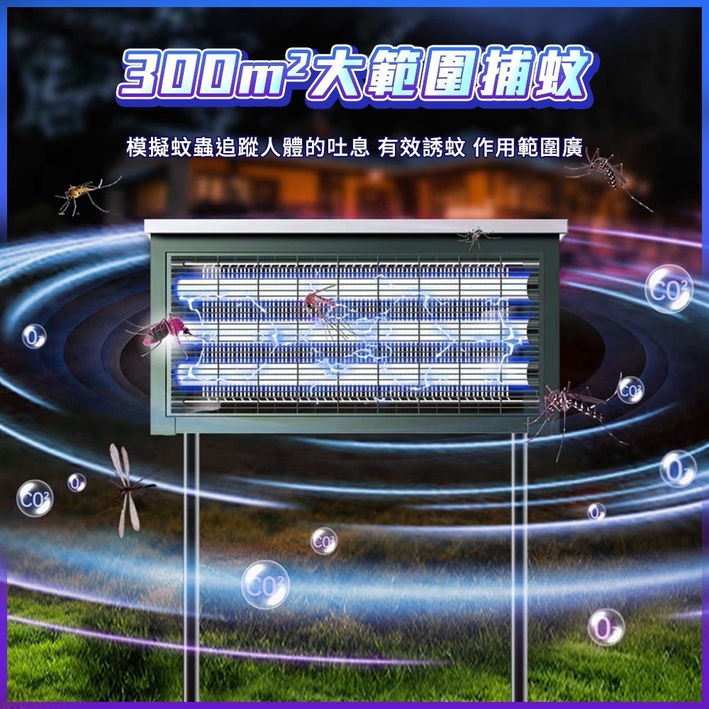 太陽能滅蚊燈 滅蚊燈 戶外驅蚊燈 養殖場捕蚊器 滅蚊器 捕蟲燈 家用誘蚊燈 露營驅蚊 草坪燈 果園殺蟲 SK30W3I-細節圖7