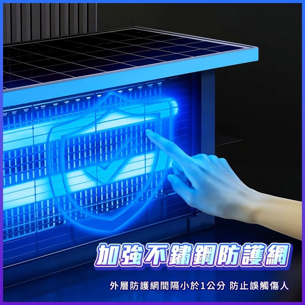 太陽能滅蚊燈 滅蚊燈 戶外驅蚊燈 養殖場捕蚊器 滅蚊器 捕蟲燈 家用誘蚊燈 露營驅蚊 草坪燈 果園殺蟲 SK30W3I-細節圖9