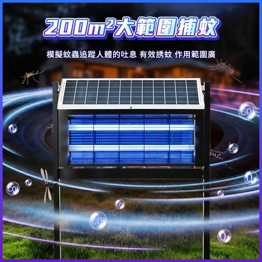 滅蚊燈 捕蚊燈 戶外驅蚊燈 陽台驅蚊燈 農場用捕蚊燈 太陽能驅蚊燈 驅蚊燈 除蟲燈 家用滅蚊 滅蚊器 SK20W2T-細節圖7